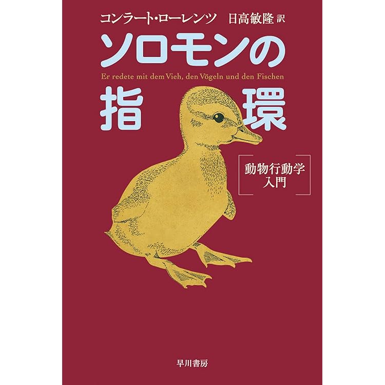 Amazon.co.jp: 本能の力（新潮新書） eBook : 戸塚宏: 本